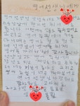 윤선생 우리집앞영어교실 유가우미린점