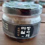 제부도오리골협동조합