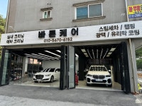 바른케어