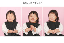 라라스튜디오 아산사진관점