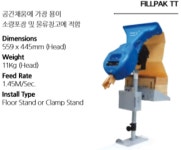 (주)한제피앤에스(1종) | 한제피앤에스
