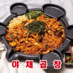 막창로2가 거부기곱창 주안경인점