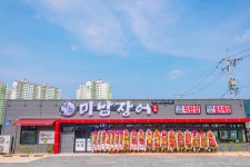 미남장어 경주용황점
