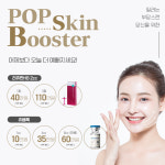 팝의원 대전둔산본점