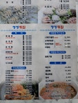 청정횟집민박
