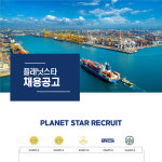 플래닛디자인