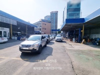 1급형제자동차공업사