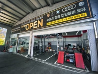 스피드메이트 운정신도시점