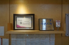 오리엔탈치과의원