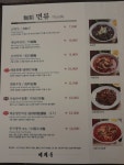 여의루