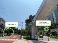 에이치앤비잉글리시