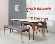 이망스갤러리 바로크가구 관교점