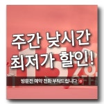 타이왓포용품점 | 타이왓포전통마사지 중앙역점