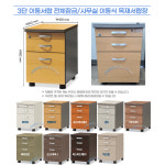 중앙솔루션 가구샵