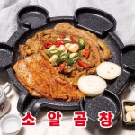 막창로2가 거부기곱창 주안경인점