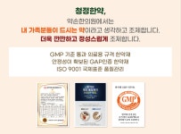 약손한의원 용인