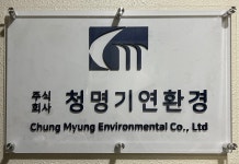 청명기연환경