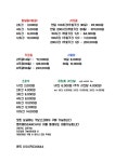 미바라운지 스터디카페 연수우성점