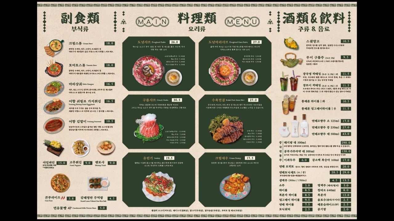 (주)얼맥당 이미지