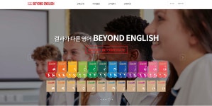 비욘드어드밴스트 수성점