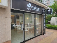 무인카페 메일빈24 인천서창점
