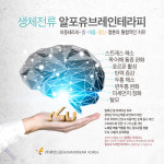 지니피부앤플러스무안점 | 가연피부앤플러스