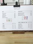 리온커피