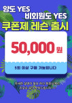 지앤지 골프아카데미 시흥 은계점