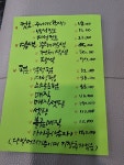 왈츠앤탱고헤어루원시티가정본점