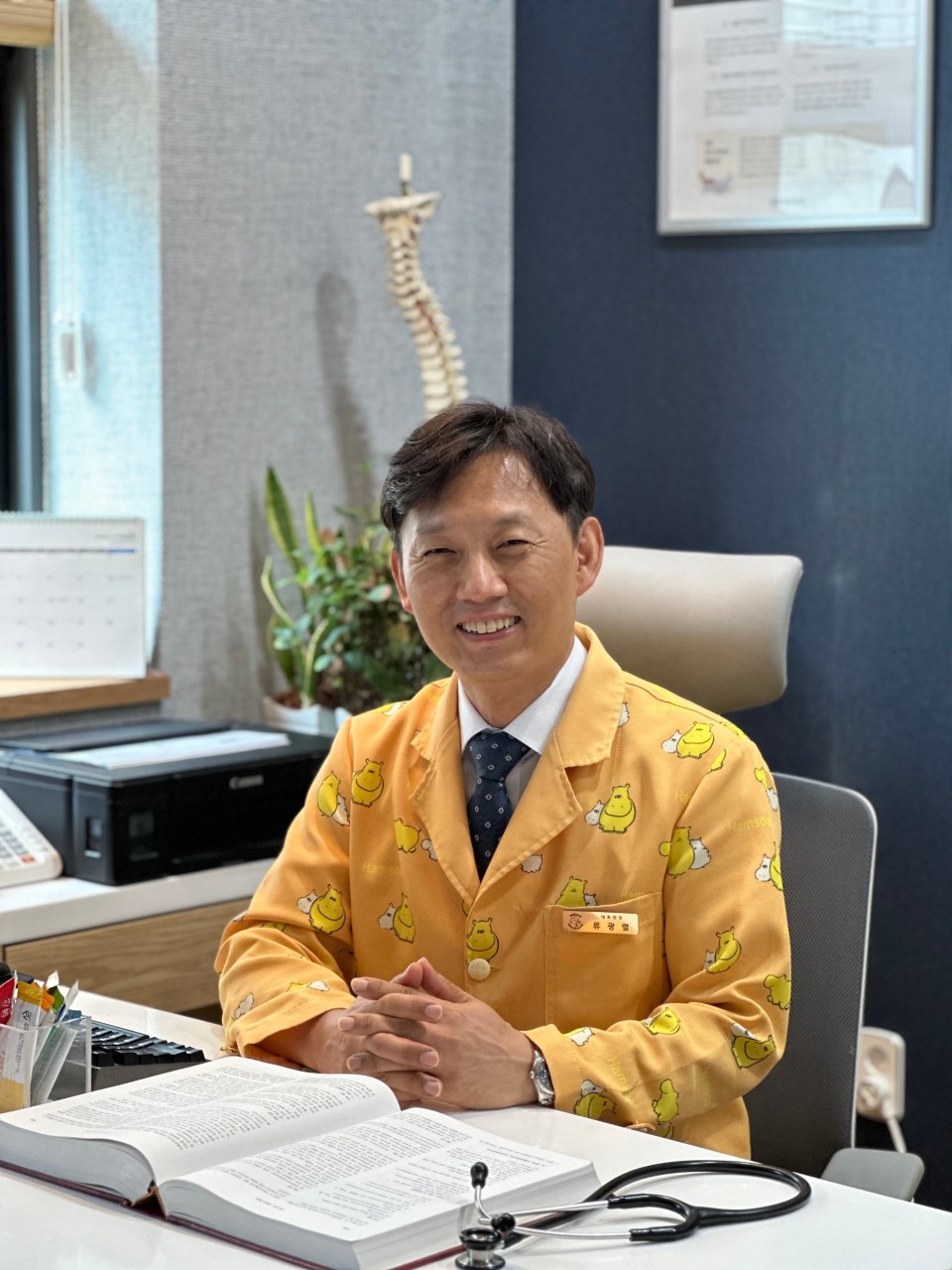 함소아한의원 광주