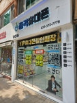 총각휴대폰