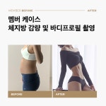 리젠핏 스튜디오 PT 송도점
