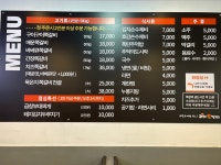 구이구이쪽갈비 오산시청점