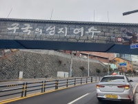 개인택시
