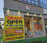 KT 앤드원 다산진건점