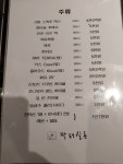 짝태살롱