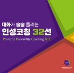 리드인 독서코칭논술학원