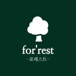 서울테마파티룸 포레스트 신림점