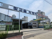 빛고을자동차정비검사소