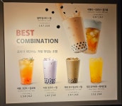공차 NC불광점