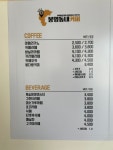 봉명동내커피 대전1호점