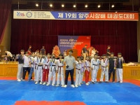 고읍영웅태권도