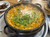 장가네매운탕 인덕점