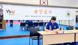 해동검도 장전본관