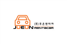 주은렌트카