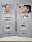 카라피부관리샵