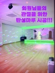 운동에 빠GYM PT&근력&줌바