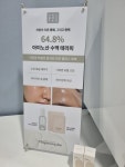 카라피부관리샵