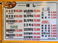 풍미산장