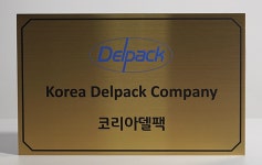코리아델팩
